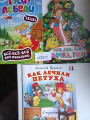 Детские игрушки и книги б/у в Могилеве